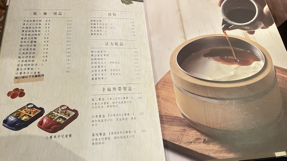 Menu Easy House-8