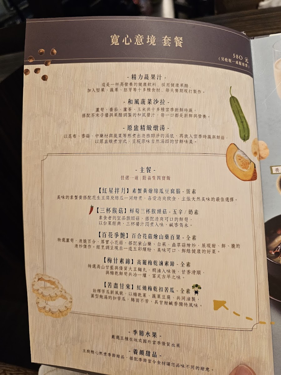 Menu Easy House-9