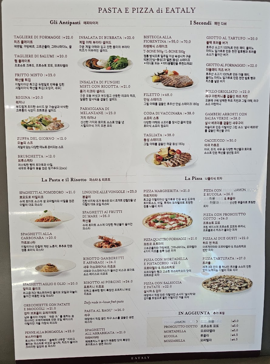 Menu Eataly Pangyo-1
