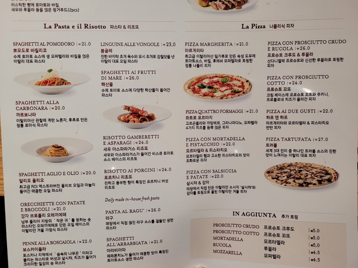 Menu Eataly Pangyo-2