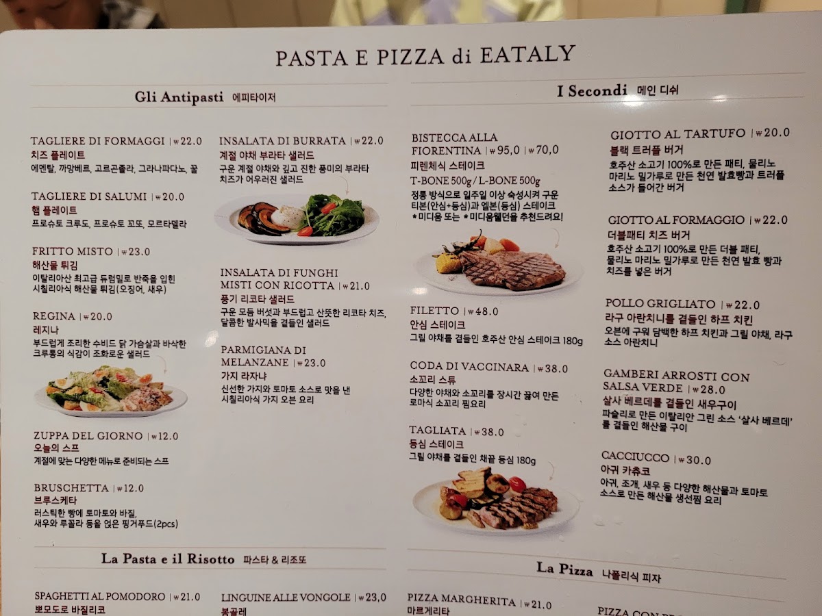 Menu Eataly Pangyo-3