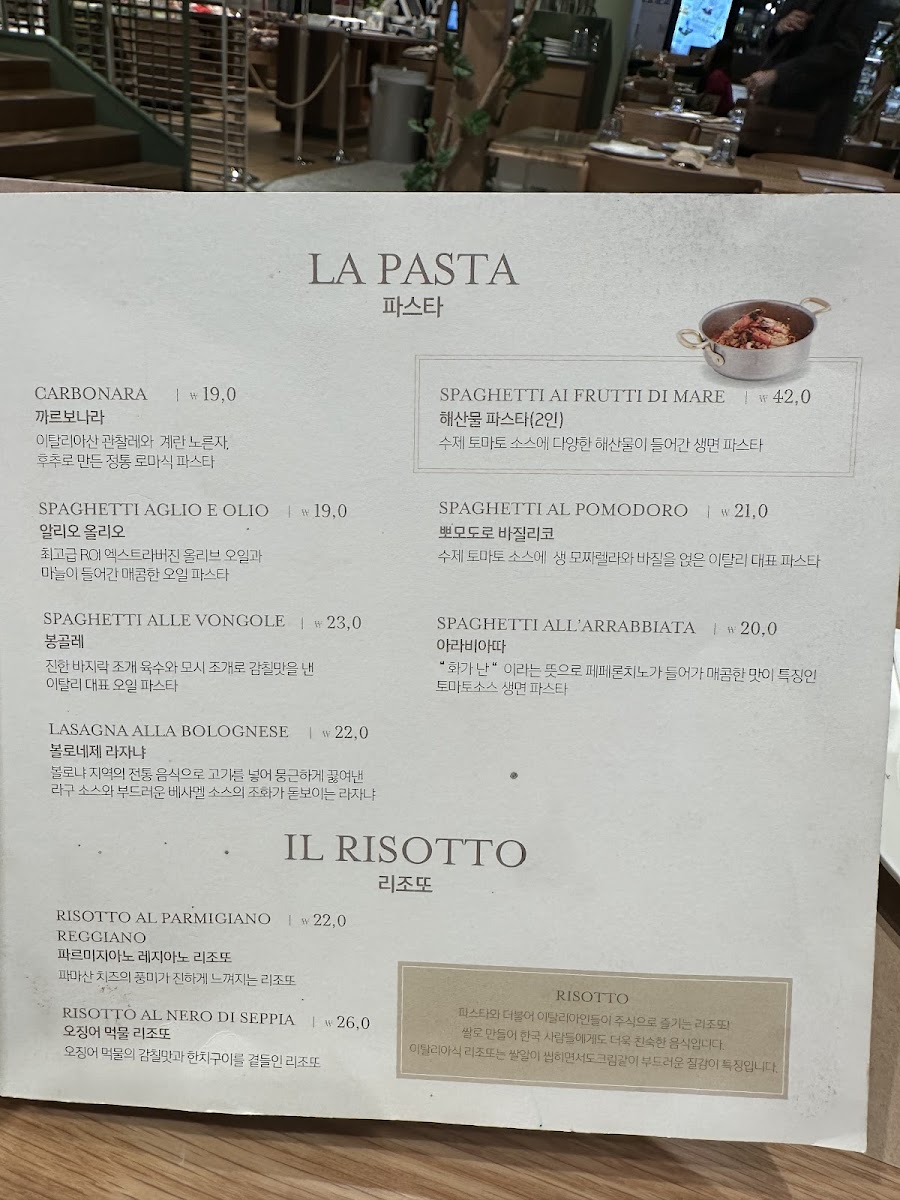 Menu Eataly Pangyo-4