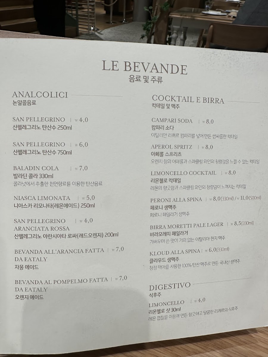 Menu Eataly Pangyo-5