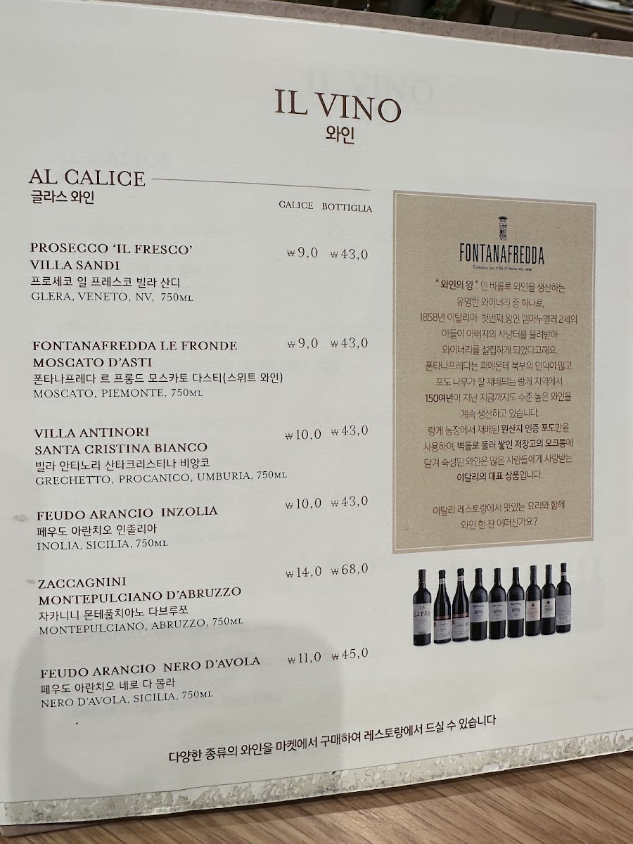 Menu Eataly Pangyo-6