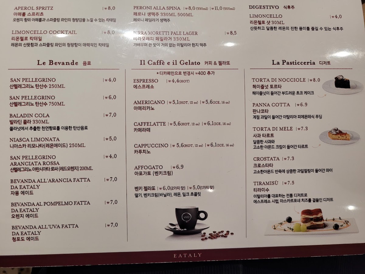 Menu Eataly Pangyo-7