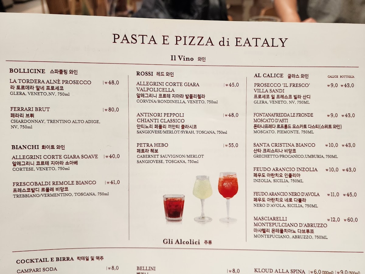 Menu Eataly Pangyo-8