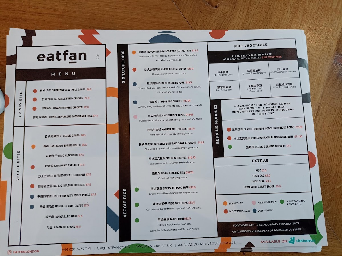 Menu Eatfan Greenwich Peninsula-1