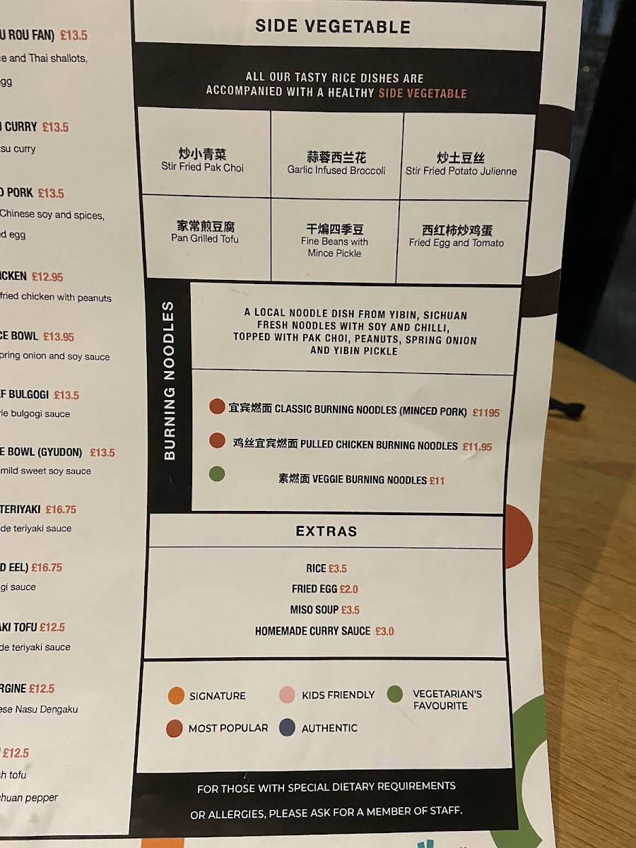 Menu Eatfan Greenwich Peninsula-2