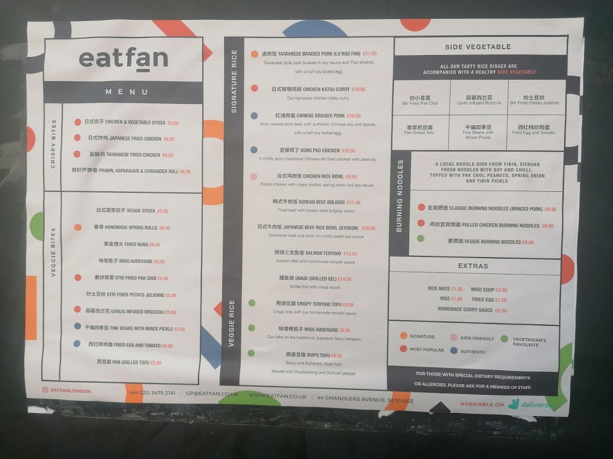 Menu Eatfan Greenwich Peninsula-3