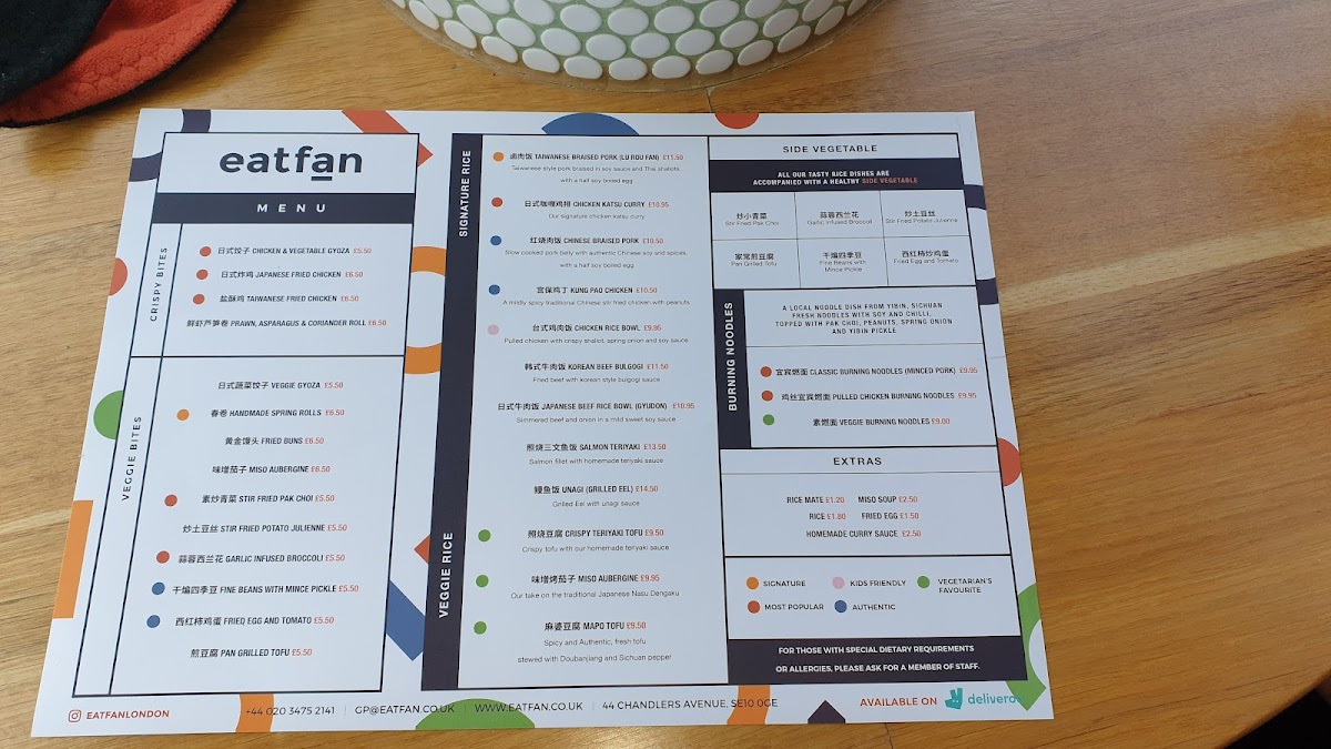 Menu Eatfan Greenwich Peninsula-7