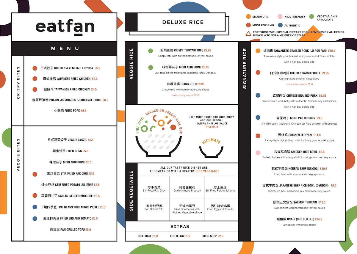 Menu Eatfan Greenwich Peninsula-9