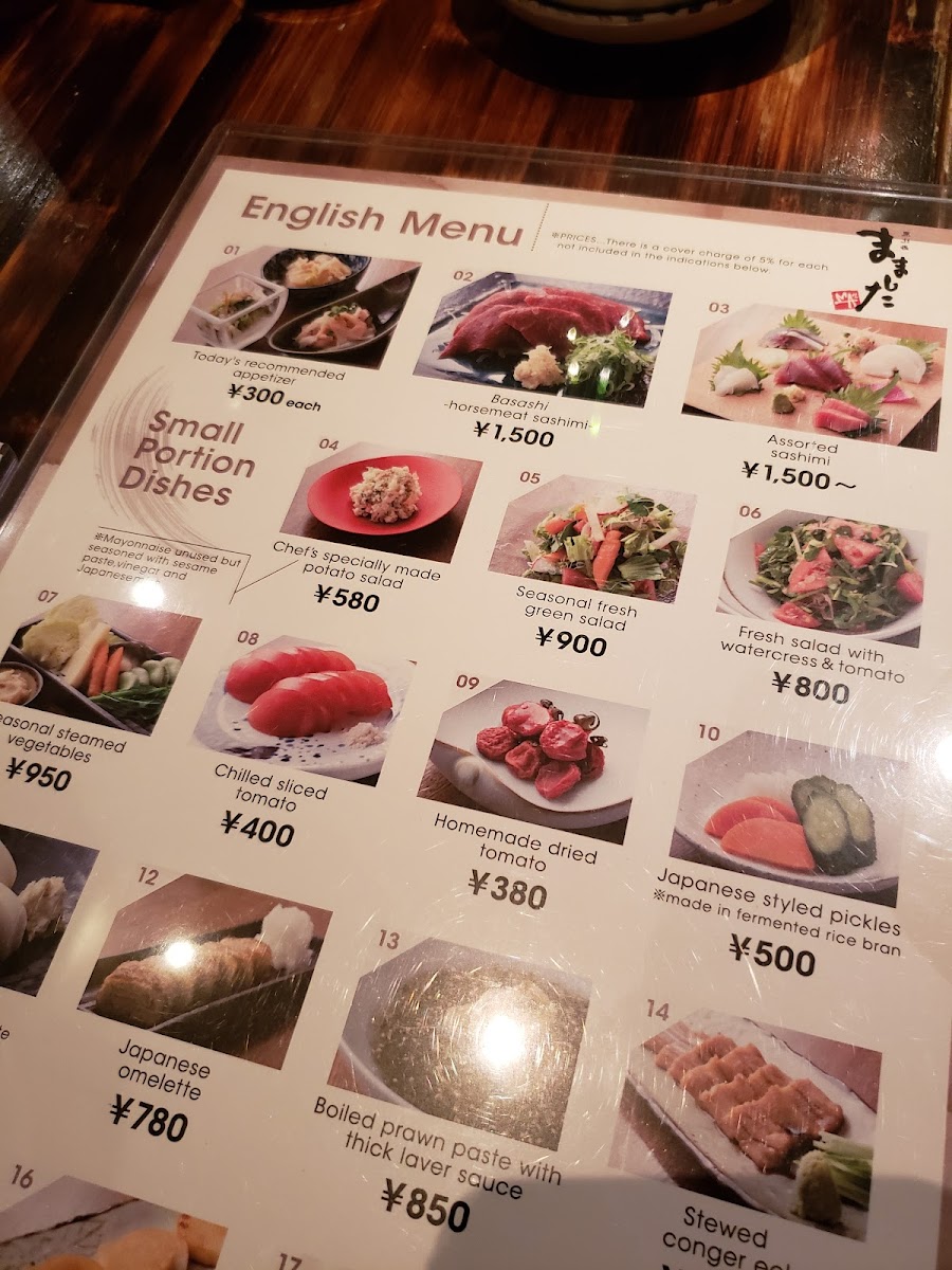 Menu Ebisu Mamashita-2
