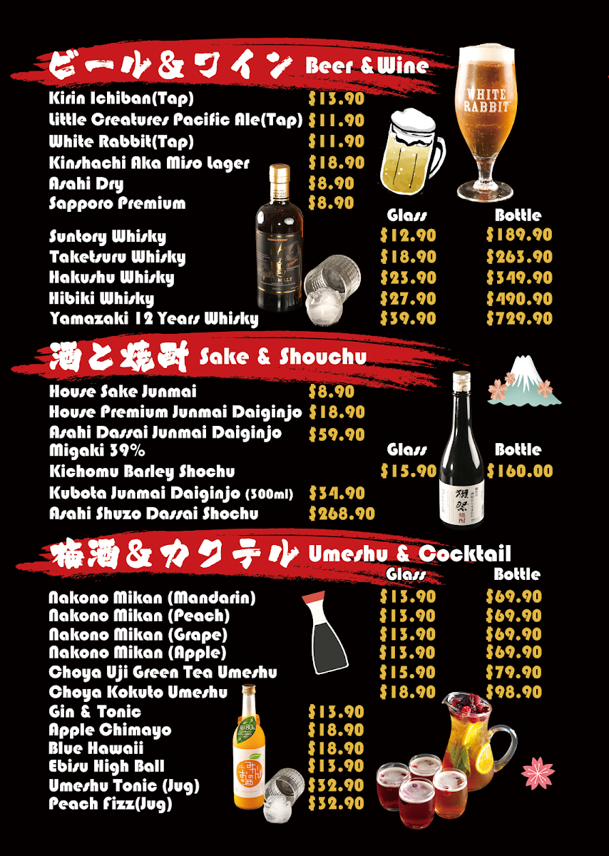 Menu Ebisu Yakiniku & Yakitori 恵比寿 焼肉 焼き鳥-1