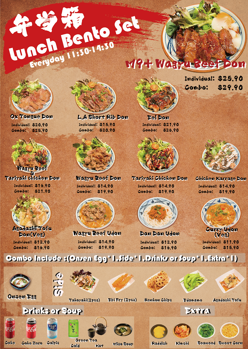Menu Ebisu Yakiniku & Yakitori 恵比寿 焼肉 焼き鳥-4