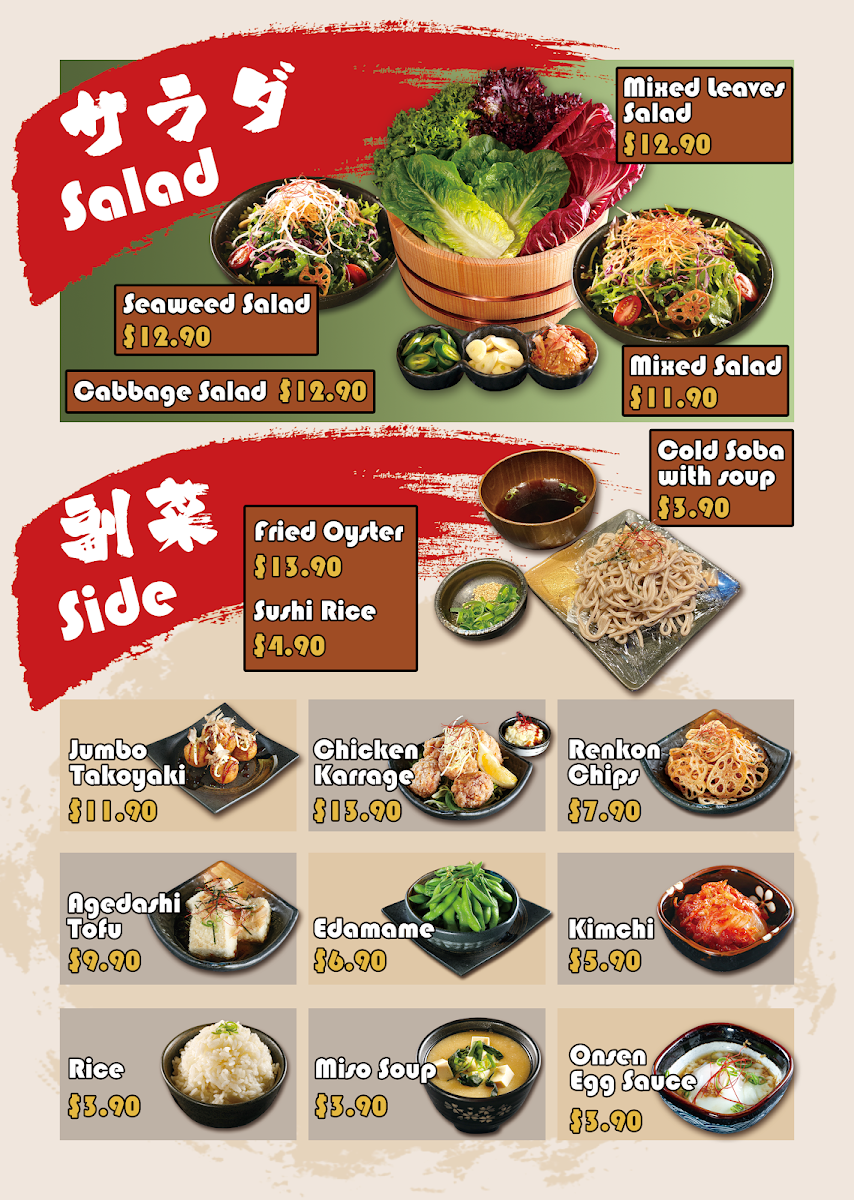 Menu Ebisu Yakiniku & Yakitori 恵比寿 焼肉 焼き鳥-8