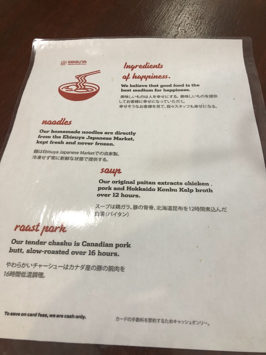 Menu Ebisuya Japanese Noodle House-6