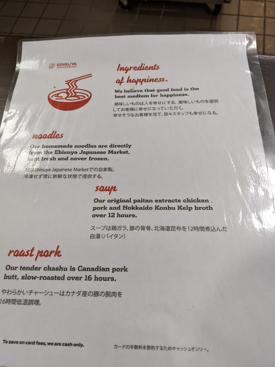 Menu Ebisuya Japanese Noodle House-7