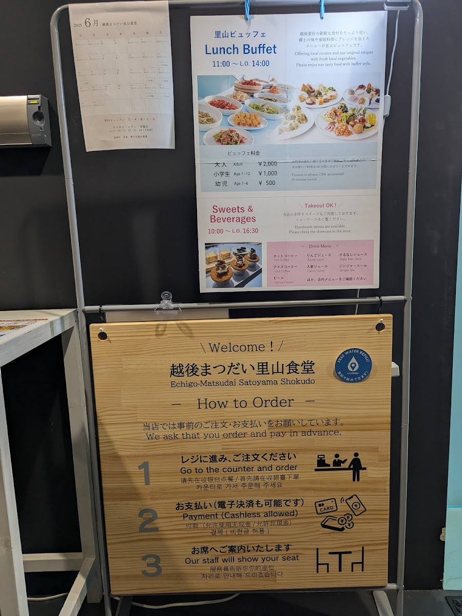 Menu Echigo-Matsudai Satoyama Shokudo-3