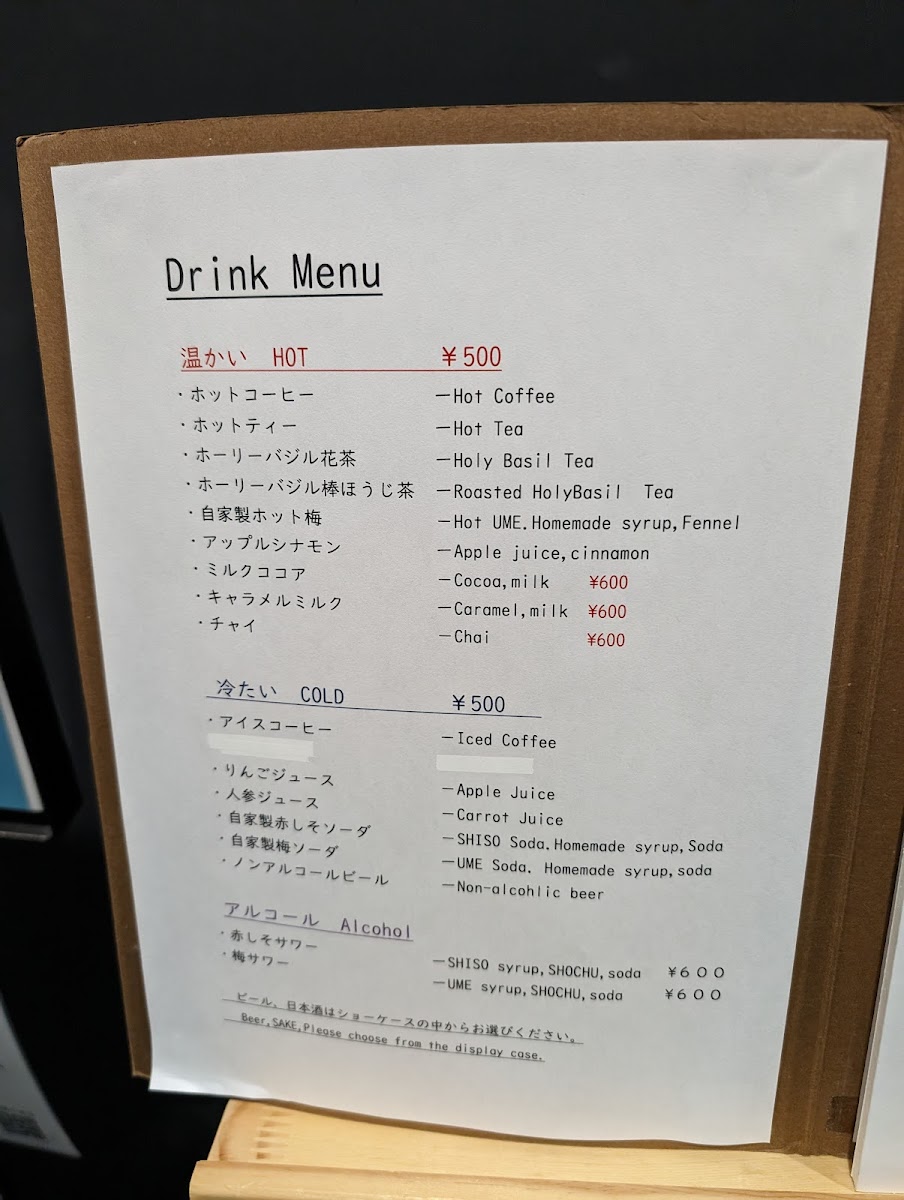 Menu Echigo-Matsudai Satoyama Shokudo-4