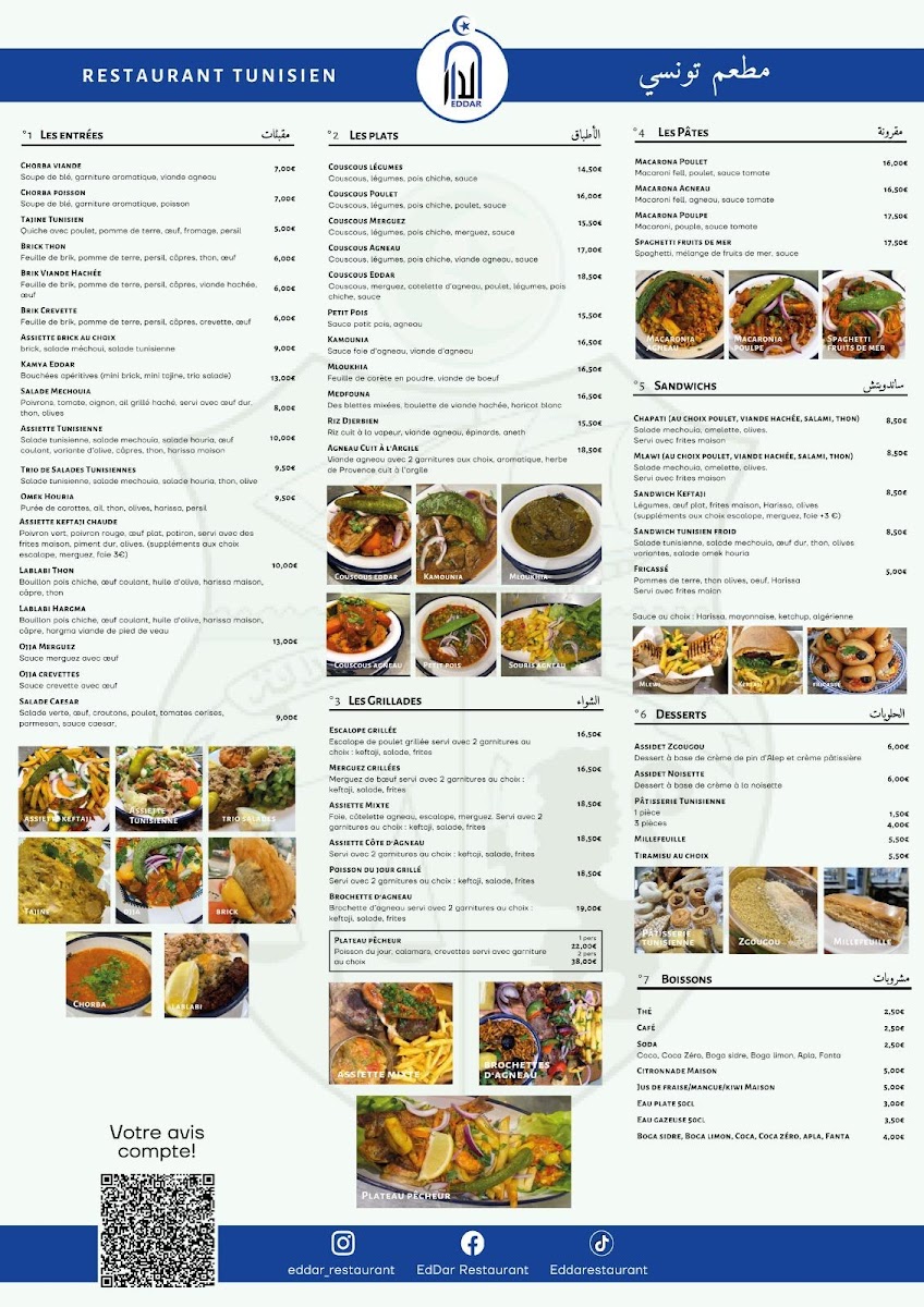 Menu Eddar Restaurant-1