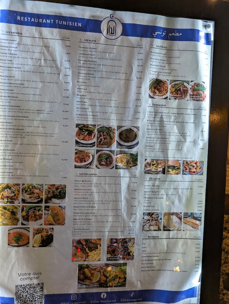 Menu Eddar Restaurant-10