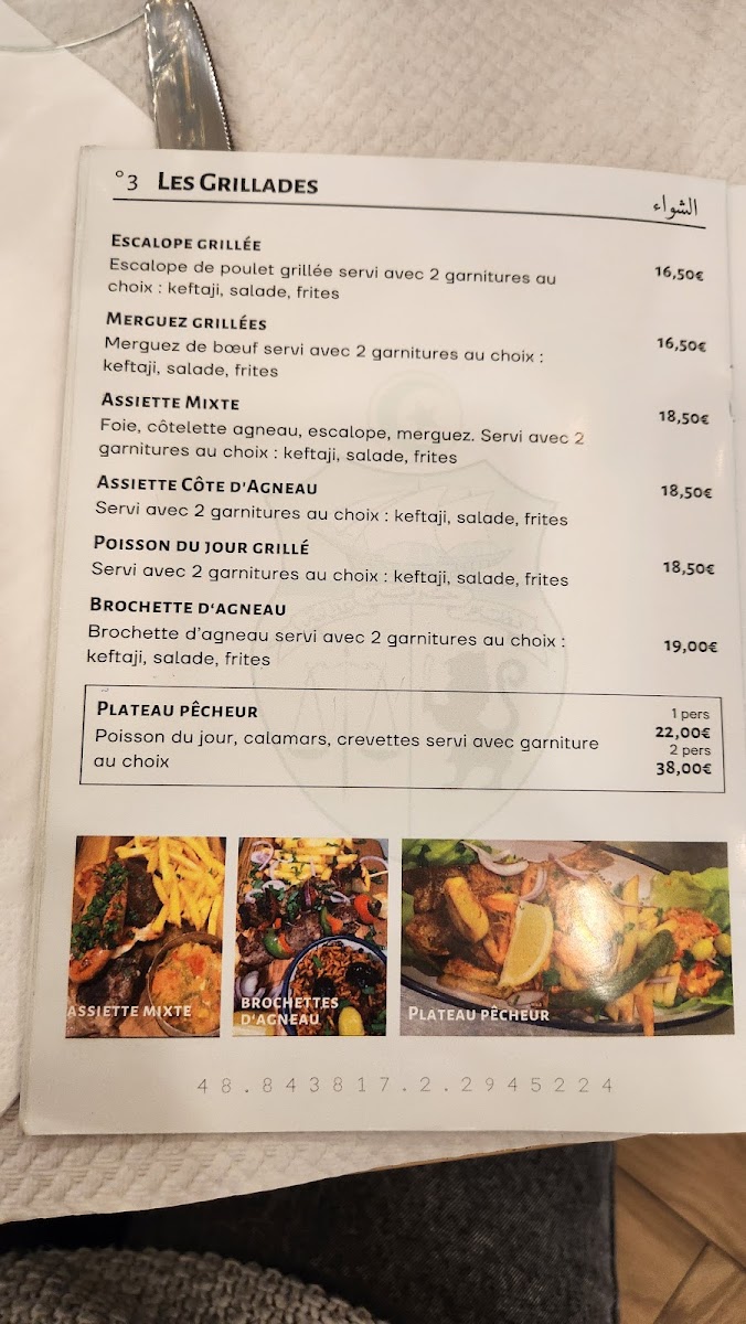Menu Eddar Restaurant-2