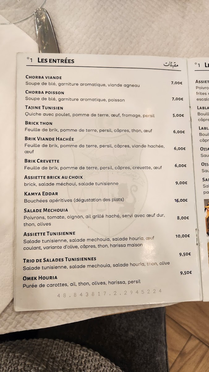Menu Eddar Restaurant-3