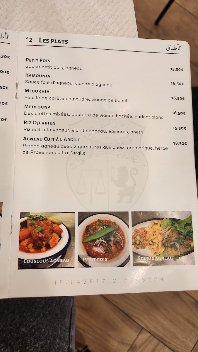 Menu Eddar Restaurant-6