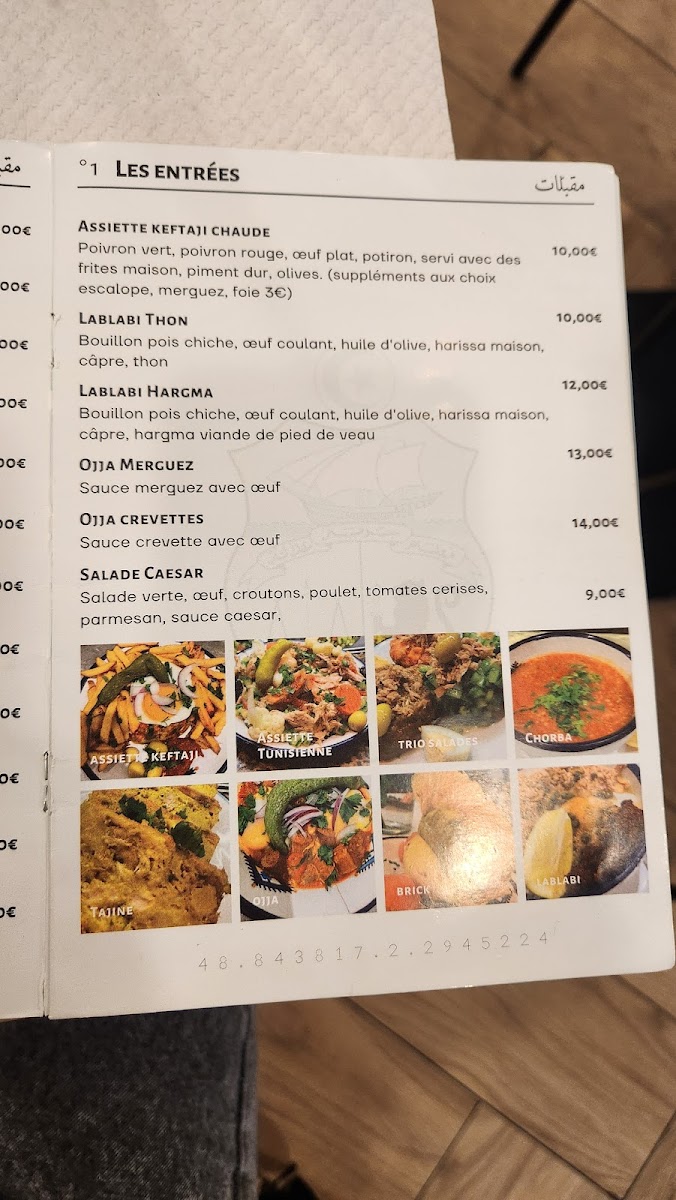 Menu Eddar Restaurant-7