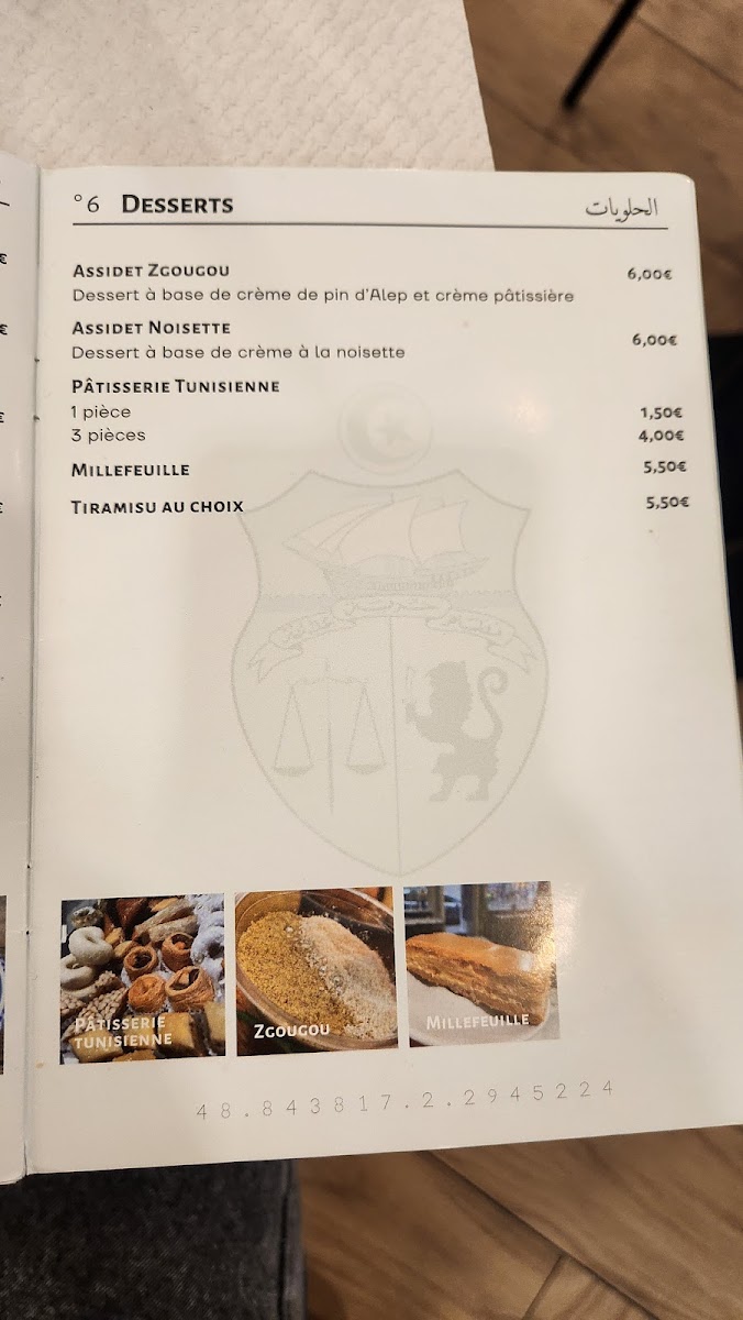 Menu Eddar Restaurant-9