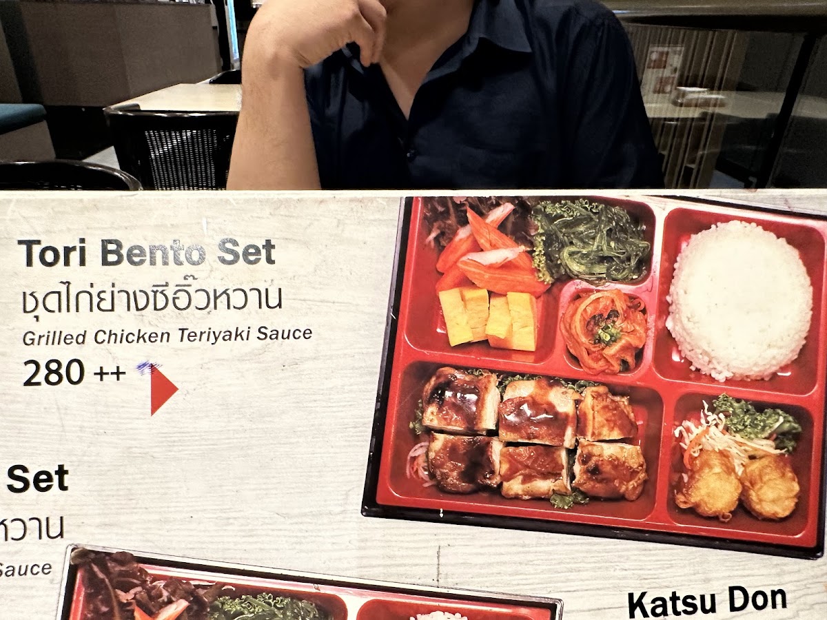 Menu ห้องอาหารญี่ปุ่นเอโดะ Edo Japanese Restaurant โรงแรม อัศวิน แกรนด์ คอนเวนชั่น-2