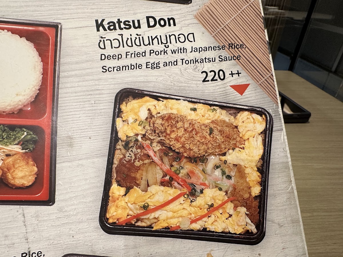 Menu ห้องอาหารญี่ปุ่นเอโดะ Edo Japanese Restaurant โรงแรม อัศวิน แกรนด์ คอนเวนชั่น-5