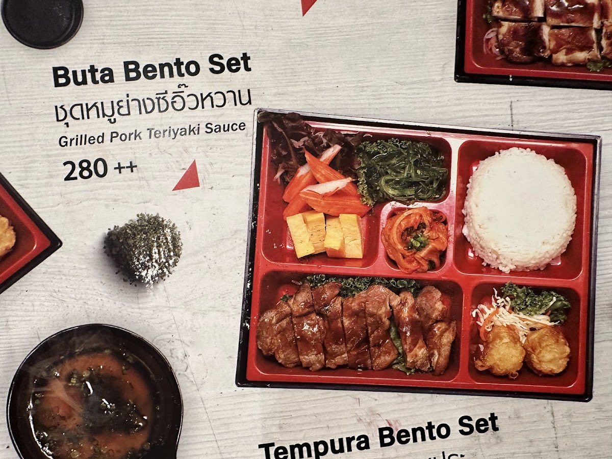 Menu ห้องอาหารญี่ปุ่นเอโดะ Edo Japanese Restaurant โรงแรม อัศวิน แกรนด์ คอนเวนชั่น-6