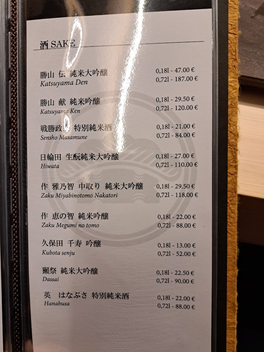Menu Edomae Sushi Matsuki-4
