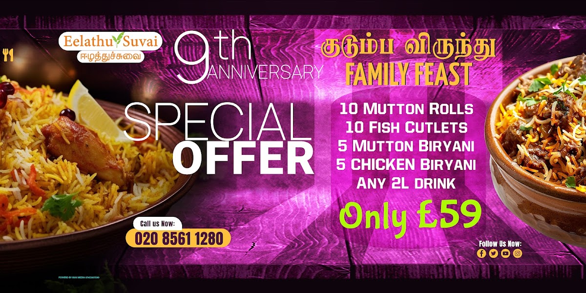 Menu Eelathu Suvai-5