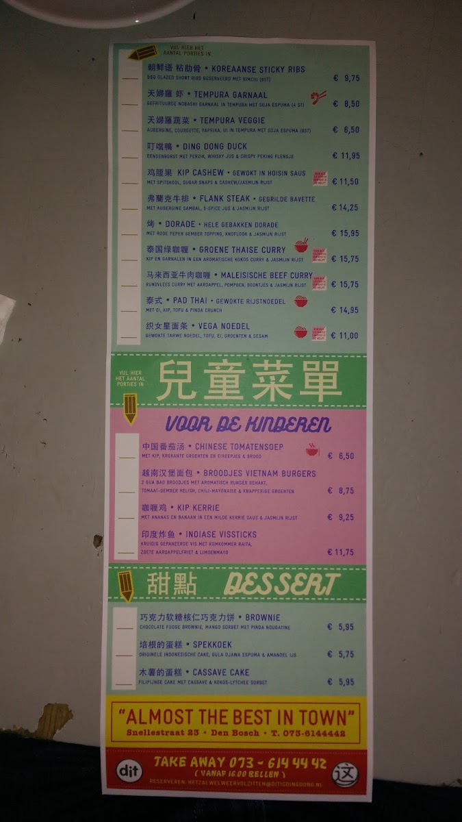 Menu Eetbar Dit-5