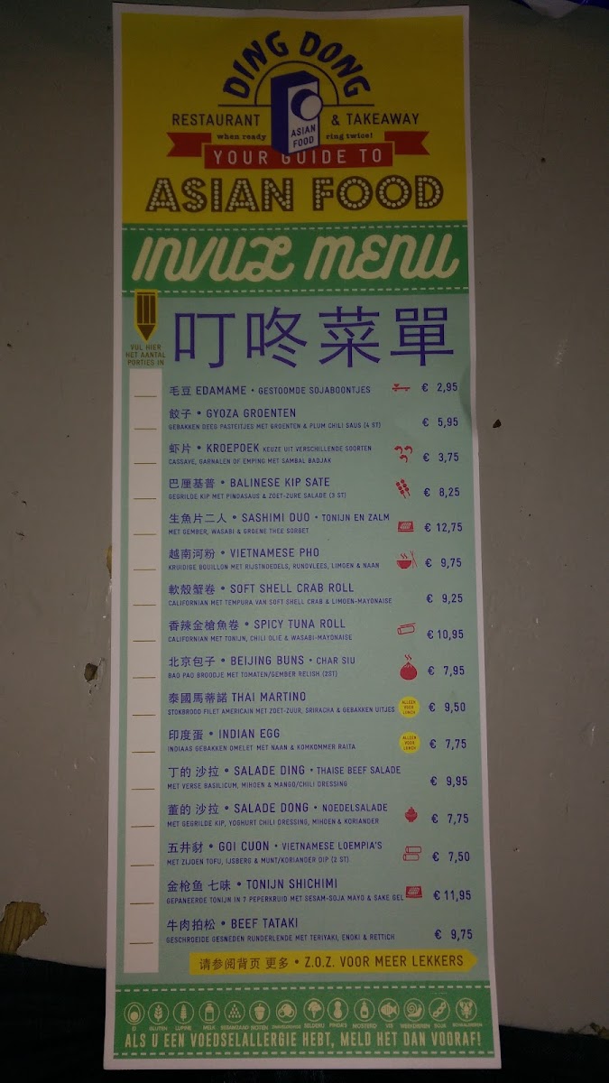 Menu Eetbar Dit-8