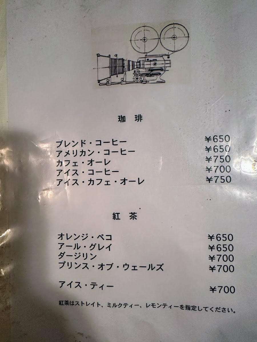 Menu Eigakan Jazz-10
