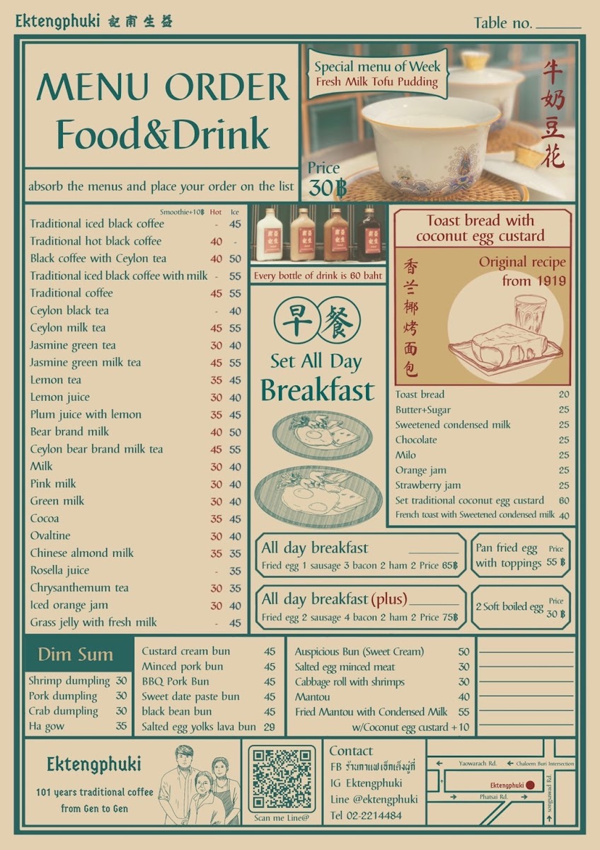 Menu Ek Teng Phu Ki-3