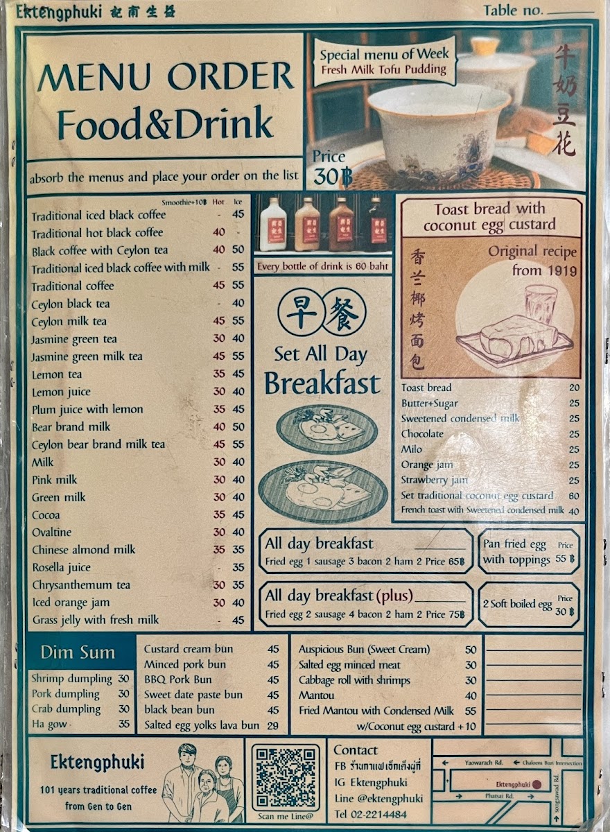 Menu Ek Teng Phu Ki-6