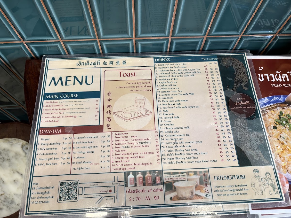 Menu Ek Teng Phu Ki-7