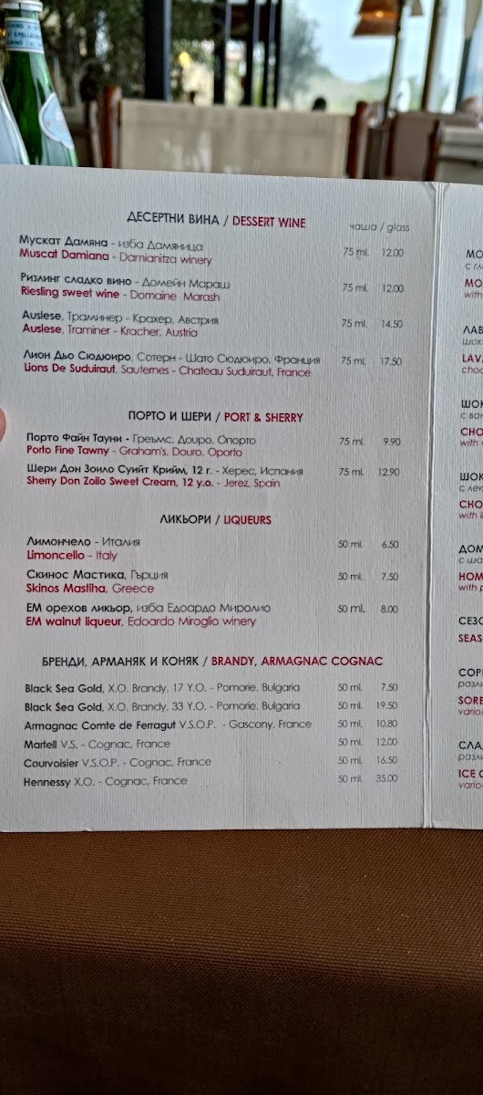 Menu El Balcon Del Mundo-10