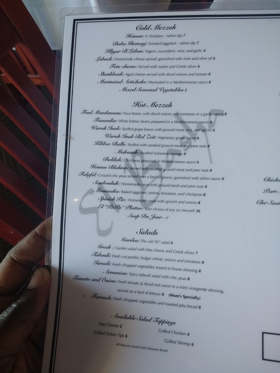 Menu El Basha Restaurant & Bar-1