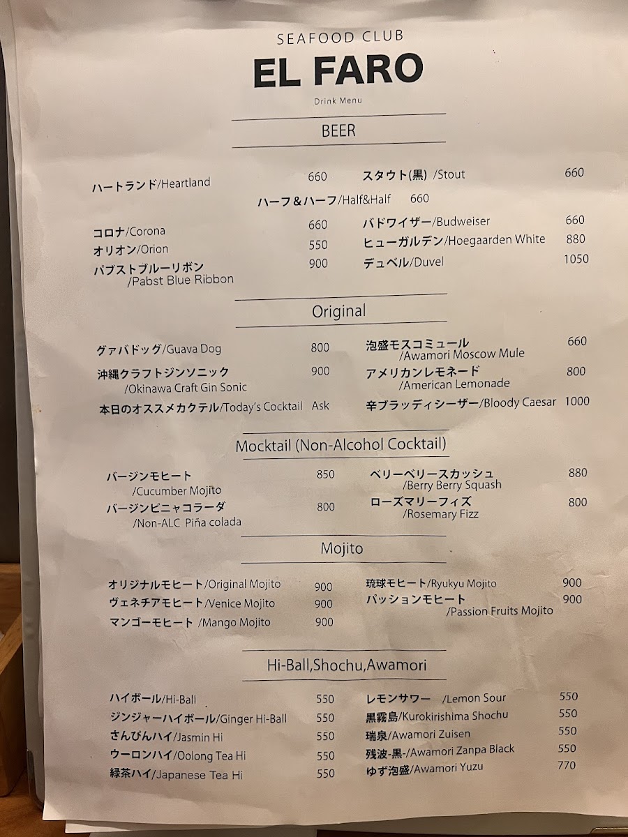 Menu El Faro-1