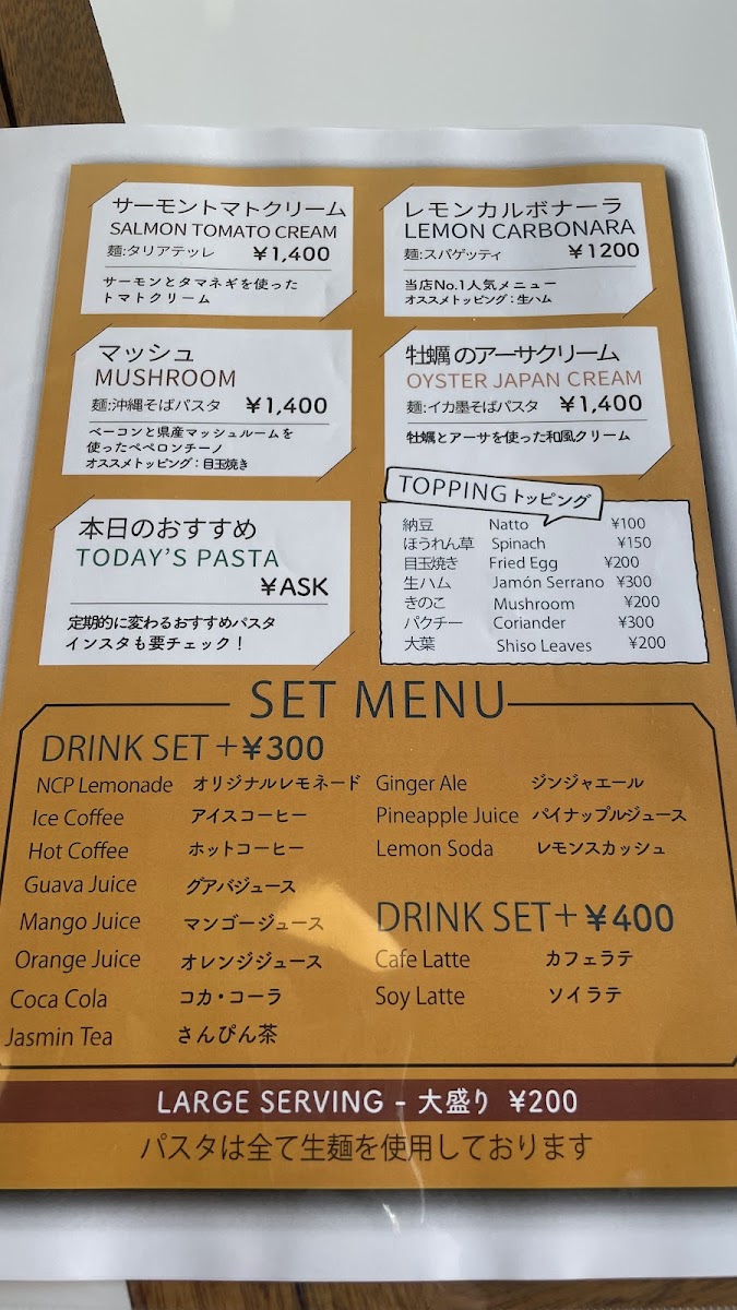 Menu El Faro-2