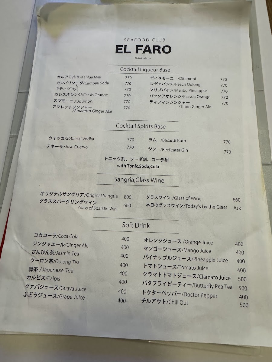 Menu El Faro-3