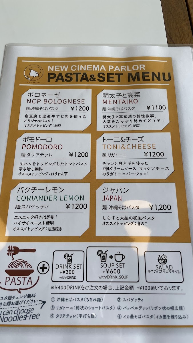 Menu El Faro-4