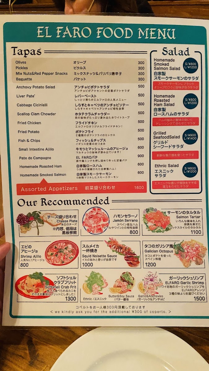 Menu El Faro-5