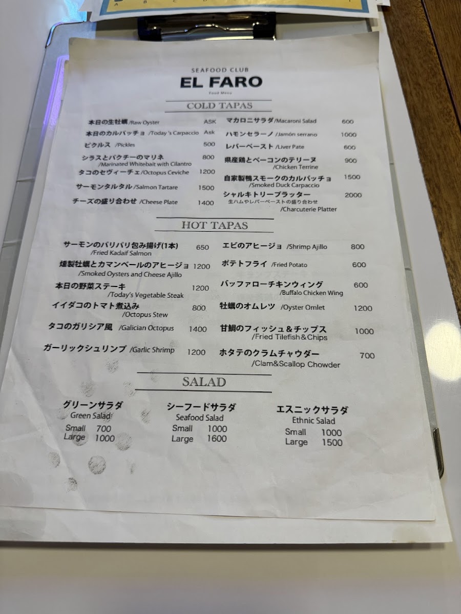 Menu El Faro-6