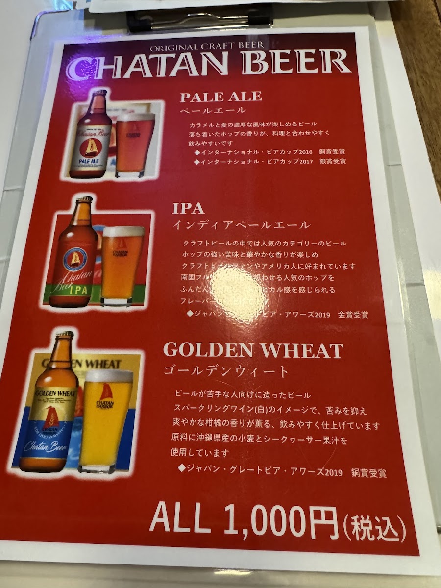 Menu El Faro-7